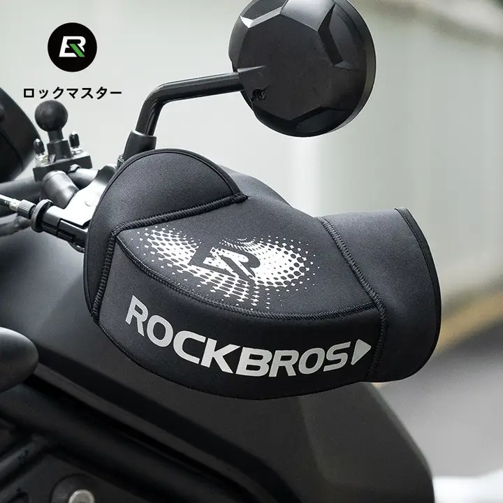 バイク用ハンドグローブ 電動バイク 共通 厚手 風防 保温 ライダー用