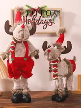 JOJO'S L. PD. クリスマスデコレーション フレキシブルレッグのトナカイ人形