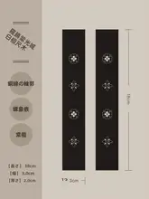紫光檀製 書道用文房四宝【宝相花デザイン・毛筆付き・贈り物に最適】