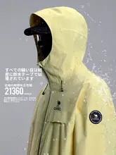 Camel 男女兼用 防風防水の3合1アウター【アウトドア・登山用】