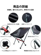 PACOONE 超軽量キャンプ折りたたみチェア【携帯式・野外活動・ピクニック用】