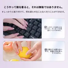 カラフルな雲デザインのネイルシール【果凍ジェル・高粘着タイプ】