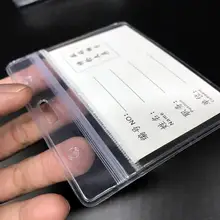 厚手透明防水名刺ケース【イベント用・学生証・柔軟素材】