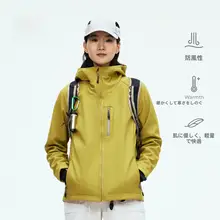 女性用アウトドアソフトシェルジャケット【防風・裏起毛・保温】