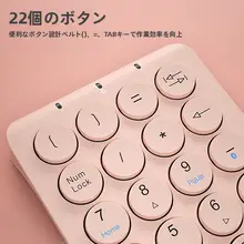 Bluetooth テンキー マウス 2点セット ワイヤレス ノートPC対応 オフィス 事務 経理 会計 「BOW」