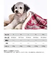 加厚保暖ペット毛布【猫用・犬用・耐噛性・寝具】