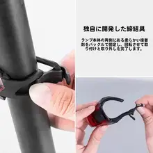 自転車用テールライト【マウンテンバイク・警告灯・夜間用】