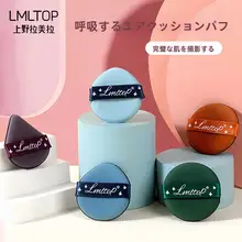 化粧師おすすめ 極上の柔らかさのファンデーションスポンジ【水と乾燥両用】（セットアップ対応）