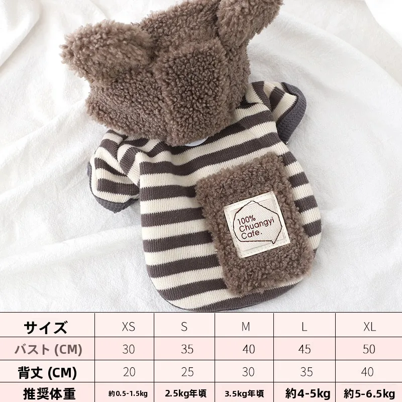 犬の服 子犬 冬の衣装 厚手 フード付き リード付き 保温