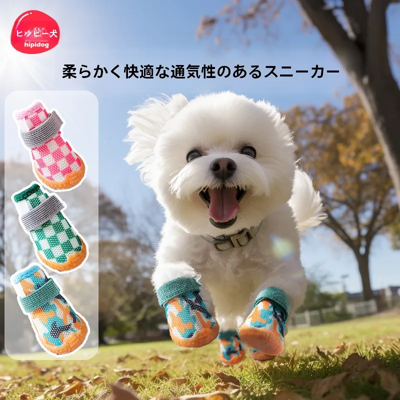 犬用春夏シューズ：初心者に最適な通気性と防汚設計の選択