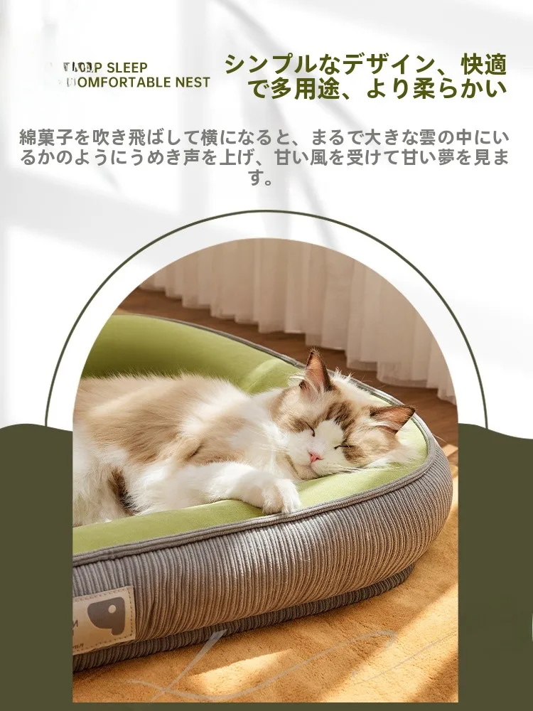 快適な猫ベッドyp780：取り外し可能でオールシーズン対応の高級枕型ベ ッド