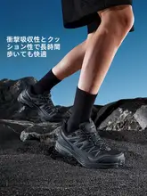 Camel 男性用 登山靴【防水・滑り止め・通気性・アウトドア用】