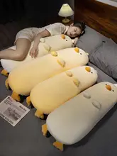 かわいい抱き枕ぬいぐるみ【極上の柔らかさ・女の子向け・あひるデザイン】