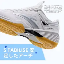 バドミントンシューズ メンズ ジュニア アーチサポート クッション性 ソフトソール 練習用 試合用 春「ANTA」