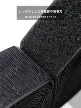 子供用シューズ用 強力マジックテープ交換用テープ【耐久性・毛が絡まない】