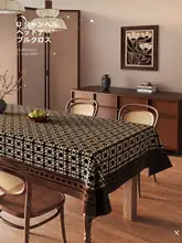 防水加工のレトロ風テーブルクロス【高級感あるデザイン・家庭用・お手入れ簡単】