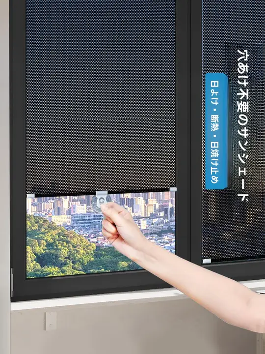 窓用 UVカット断熱フィルム【遮光タイプ・家庭用・防紫外線・貼り付け簡単】