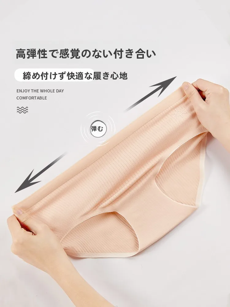 綿製ショーツおすすめ：PLANDOO プランドー 中腰無痕タイプ 夏用薄手ショートパンツ