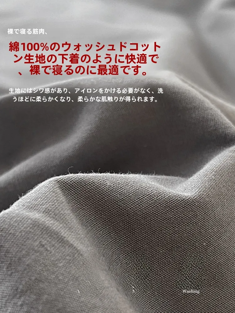 ベッド上4点セット 綿100% シンプル 単色：学生寮向けの快適な寝具セットとは