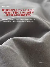 ベッド上4点セット 綿100% シンプル 単色 学生寮