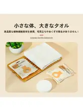 使い捨て圧縮バスタオル【厚手・個別包装・ホテル用品】