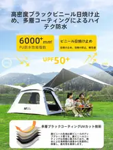 全自動防水テント【折りたたみ式・キャンプ用・ポータブル・耐久性あり】