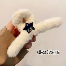 大きめの毛付きシャーククリップ【ヘアアクセサリー・女性用・後ろ髪用】