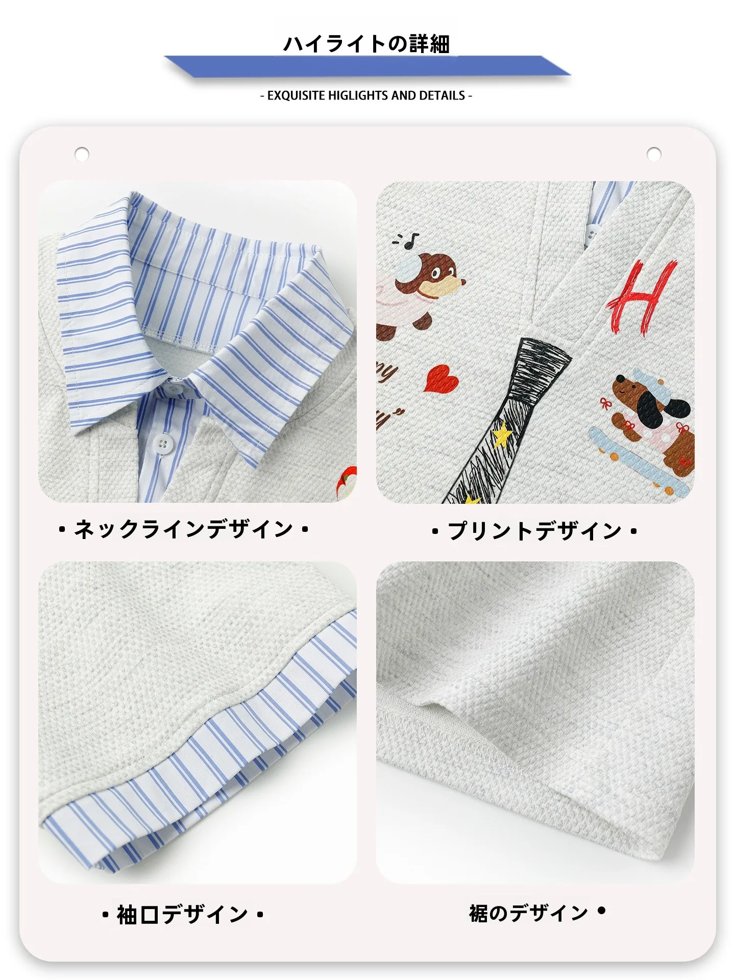 ダサい服装を避けたい男の夏の1本は？このTシャツが救う理由