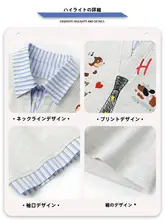 カジュアルな印刷半袖Tシャツ【男の子向け・学院風・襟付き・夏用】（セットアップ対応）