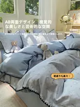 オールコットンのベッド用品【花柄  ・貝殻縁・ベッドカバー・シーツ・掛け布団カバー・時期を問わず使用可能】（セットアップ対応）