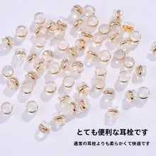 透明シリコン製の円形イヤープラグ【18k金メッキ・高級アクセサリー・紛失防止】