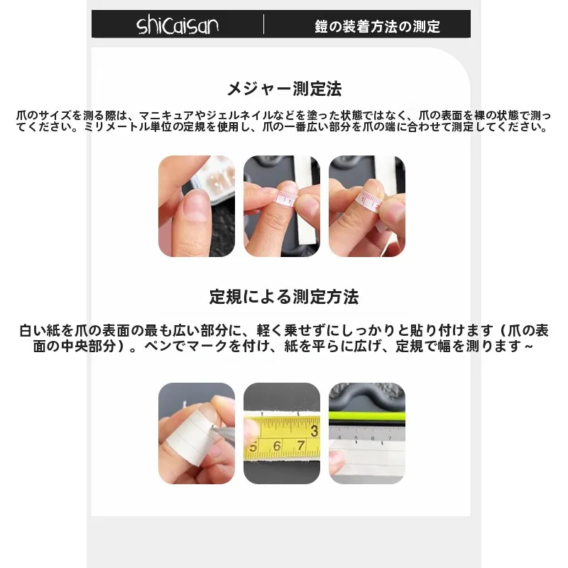 お呼ばれネイルとショートネイルのバランスを取るには？三色ミラーが決める都市型ネイルの美しさ