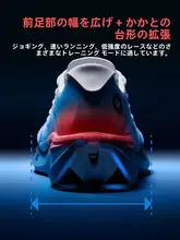 ERKE ランニングシューズ【カーボンプレート・競技用・ロードランニング・メンズ】