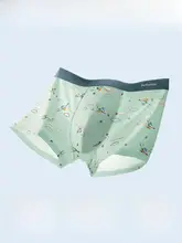 男性用アイスシルクボクサーパンツ【通気性・抗菌・無痕・大きなサイズ】