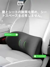 快適な運転をサポート！車用腰枕【通気性・人間工学設計・背中を優しく支える】
