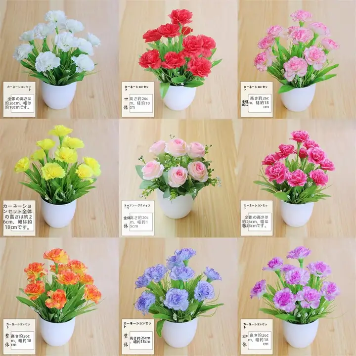インテリア装飾用プラスチック製造花【布花・ミニ盆栽・リビング・ダイニング用】（セットアップ対応）