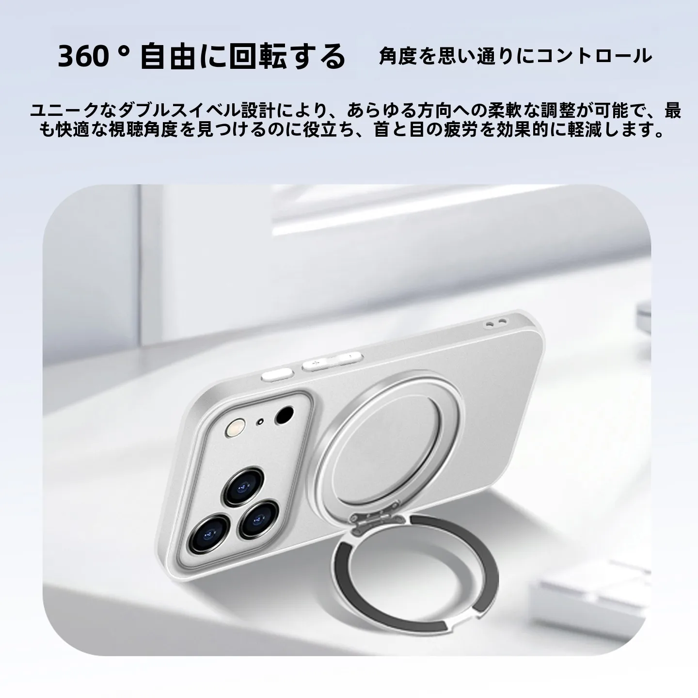 折りたたみ式iPhoneが本当に便利なのか？実は、それよりも「回転スタンドケース」がもっと暮らしを変える