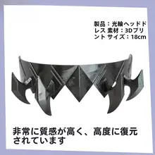 コスプレ用 シャークガール3Dプリント手首アクセサリー【光環・ヘッドドレス・ネックレス・シューズアクセサリー】