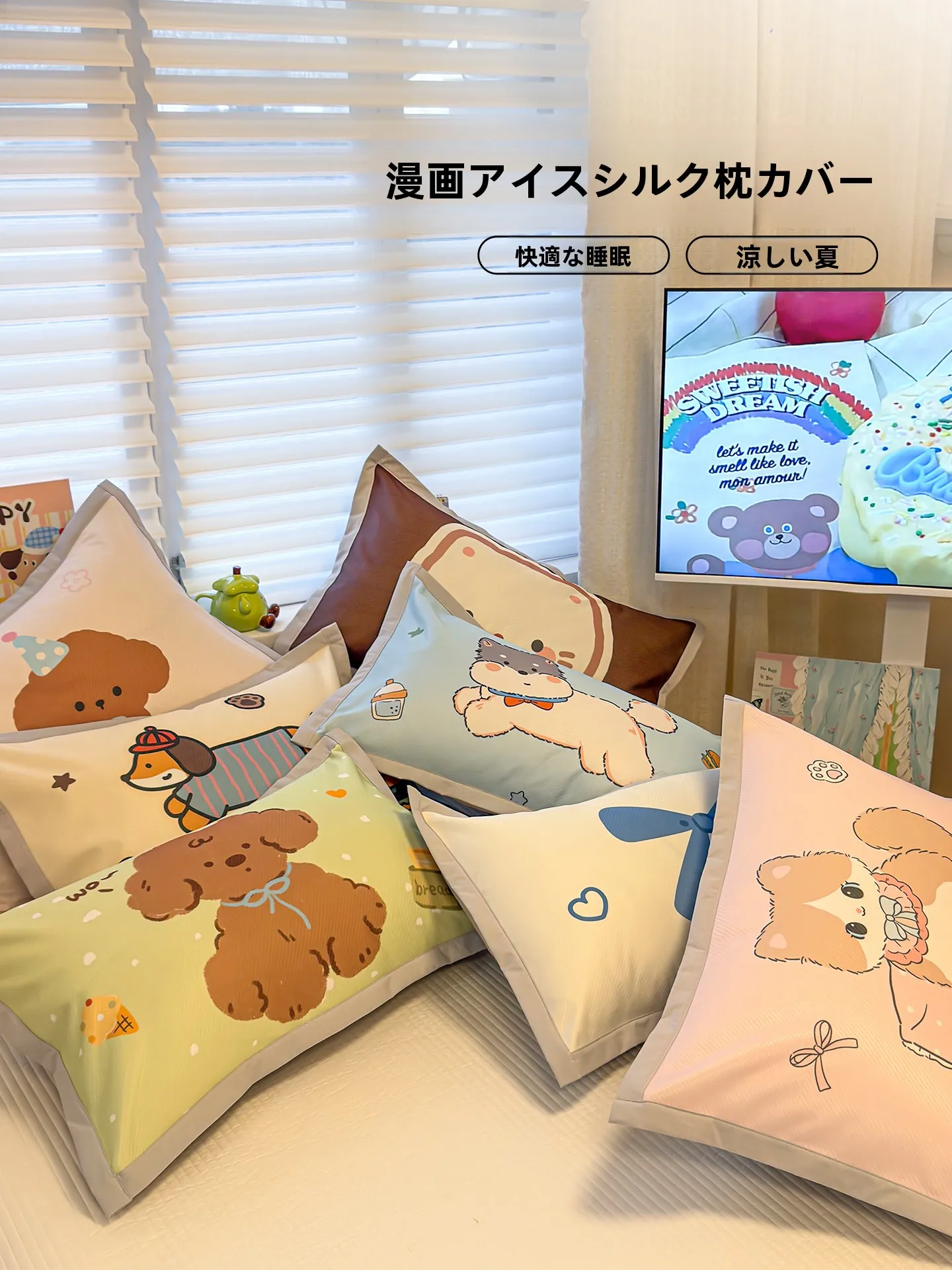 睡眠環境 グッズ おすすめ4選：夜更かしを防ぐための実際の使い方と選び方