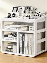 学生用デスク文具収納ボックス【引き出し式・化粧品置き場・クリーム色】