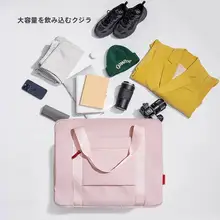 大容量の軽量トラベルバッグ【手提げ＆出張用・産婦用】