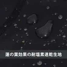 メンズ水着 短パン【速乾・ゆったり・透気性・プール用・水泳帽付き】
