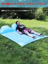 アウトドア防潮マット【携帯便利・インフレータブル枕付き・ピクニック・ビーチ用】