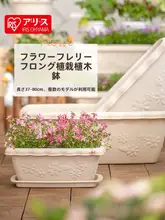 プラスチック製 大型長方形ストロベリーポット【バルコニー用・菜園プランター】