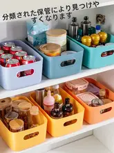 収納ボックス 化粧品/キッチン/引き出し/キー プラスチック 整理