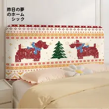 カートゥーンクリスマス全包型ベッドヘッドカバー【弾力性・季節問わず・フェアアイランド犬デザイン 】