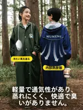 子供用レインコート【男女兼用・長め・大きなリュック対応・全身防水】