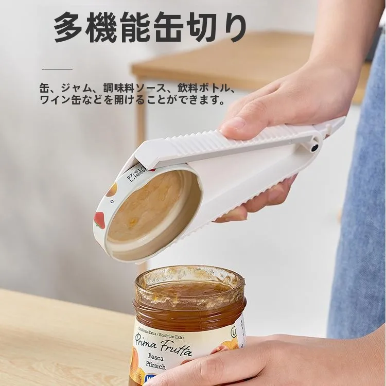 冷蔵庫用マグネットオープナーがDIY女子に最適な理由と使い方
