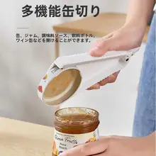 オープナー ク  リエイティブ 冷蔵庫用マグネット 省力ボトルキャップねじりツール
