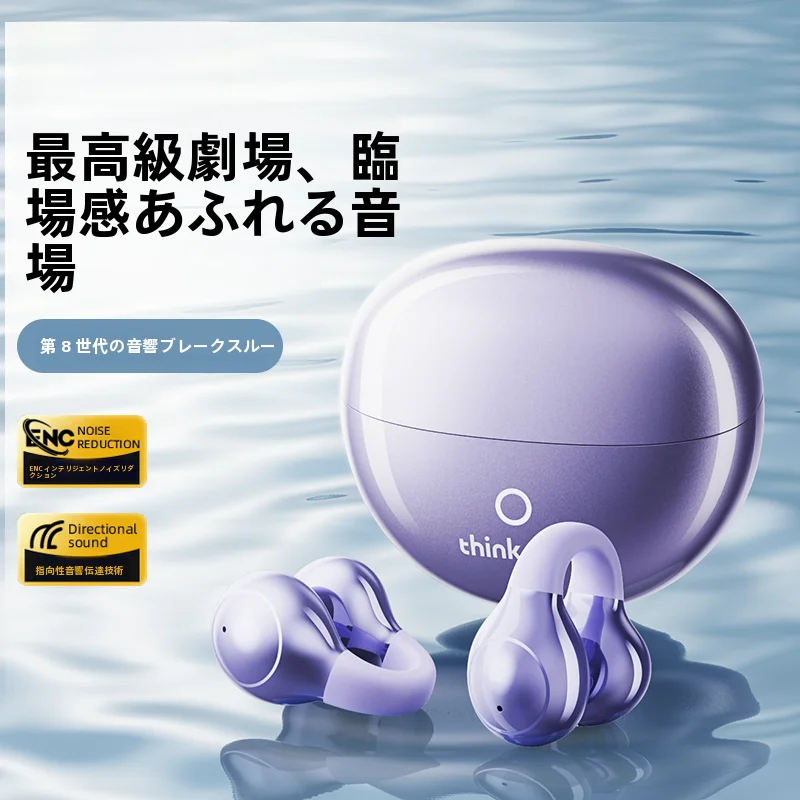 オープンフィットイヤホンを選ぶべきタイミングは？リアルな使い方とおすすめモデルを解説